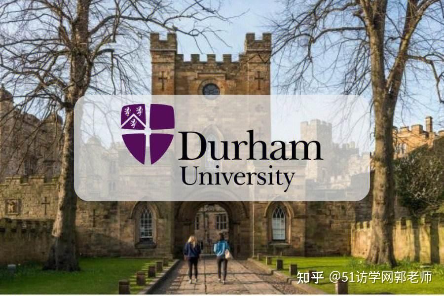 恭喜!Z老师获得英国杜伦大学访问学者邀请函 - 知乎