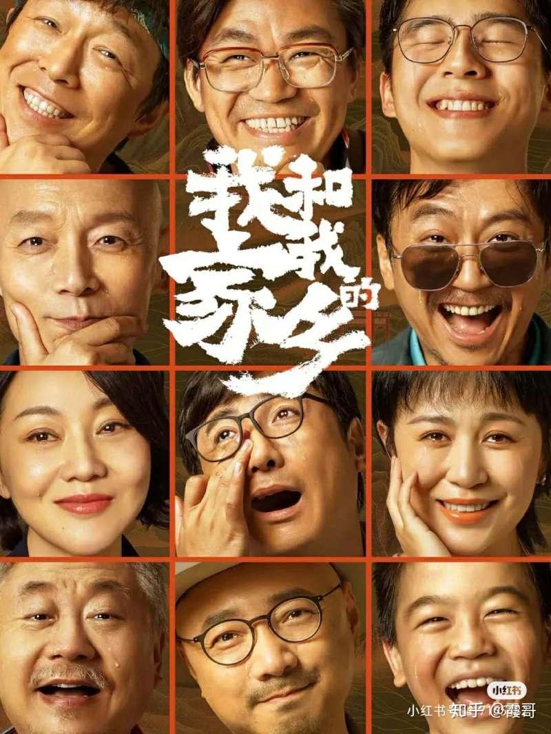 从我的家乡豆瓣看地方特色与传统情怀的深厚根基