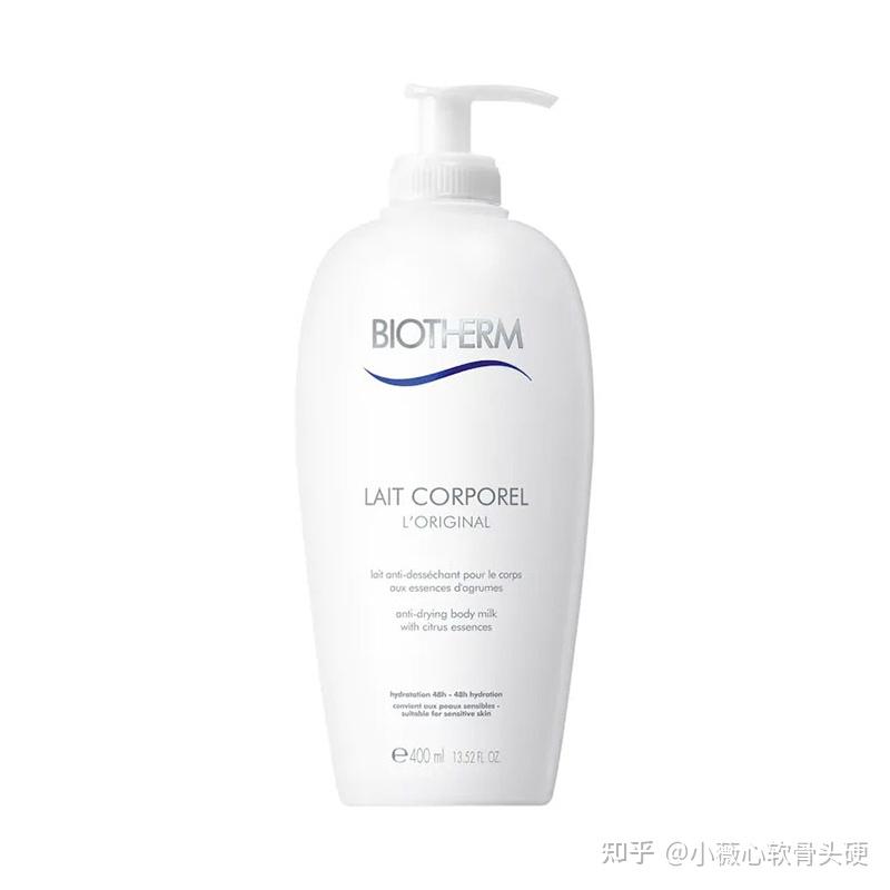 特能白的身体乳便宜学生党(学生党身体乳推荐美白便宜点)