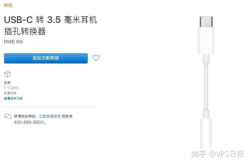 2018新款ipadpro的十个细节购买前一定要看