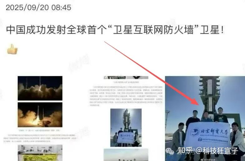 方滨兴：守护互联网安全的幕后英雄 - 知乎