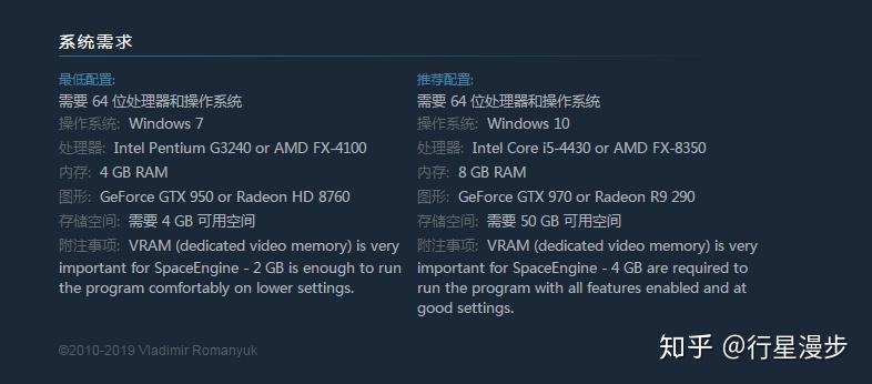 宇宙模拟器Space Engine 0.990教程1：介绍，安装,主菜单，主界面，天体数据信息教程 - 知乎