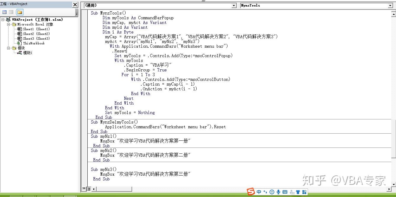 Vba 121 excel 
