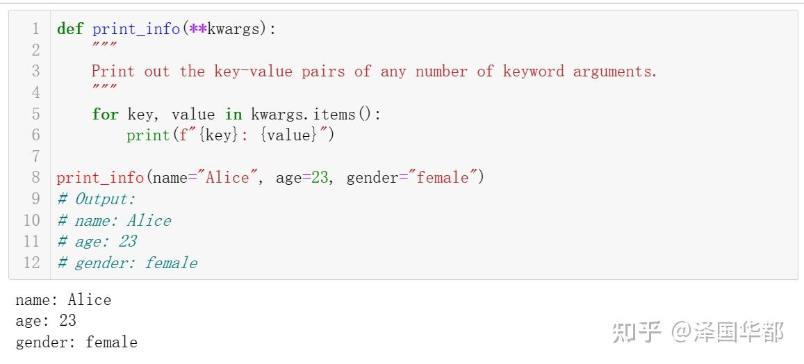 python☞def函数 - 知乎