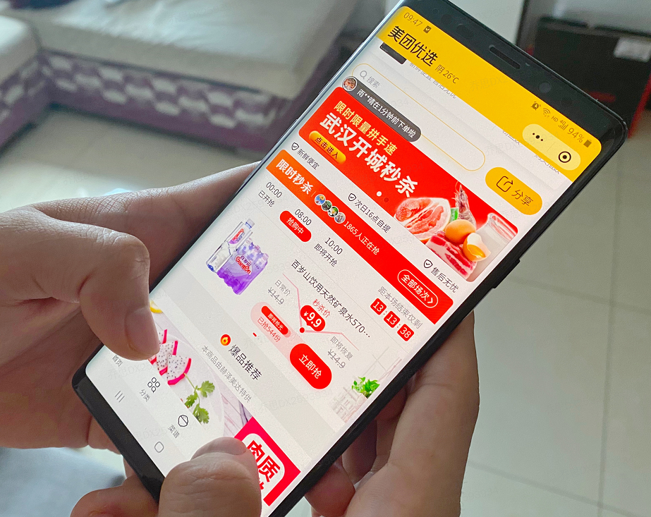 美团公布2023财报年收入超过2700亿元美团优选为何要进行战略调整