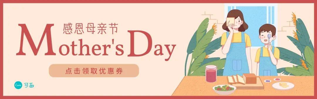 200张母亲节海报、50句文案、1000+设计模板,用最美的语言传递你的爱(母亲节海报设计模板)