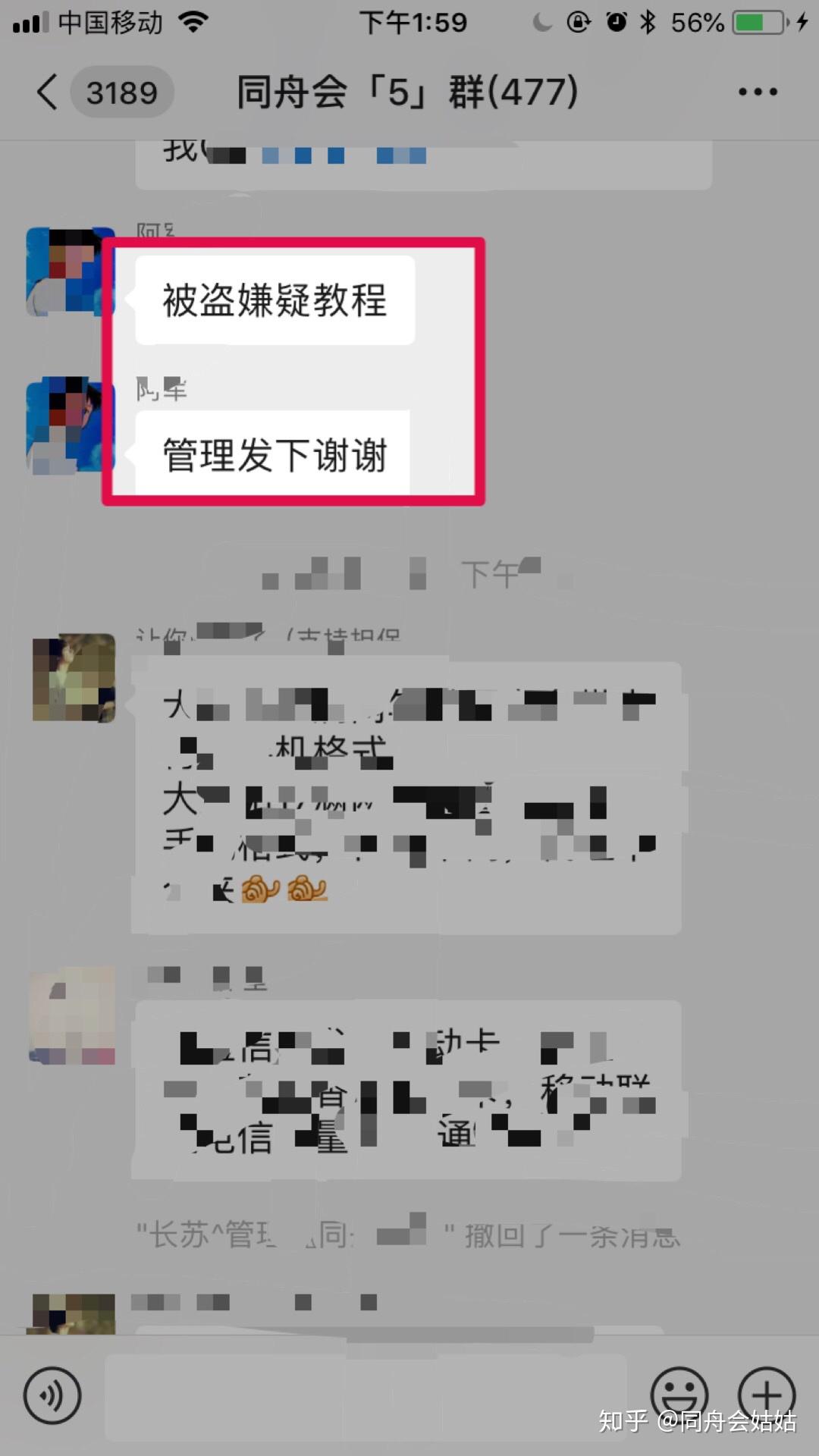 企业微信授权登录有什么风险嘛怎么解决的简单介绍