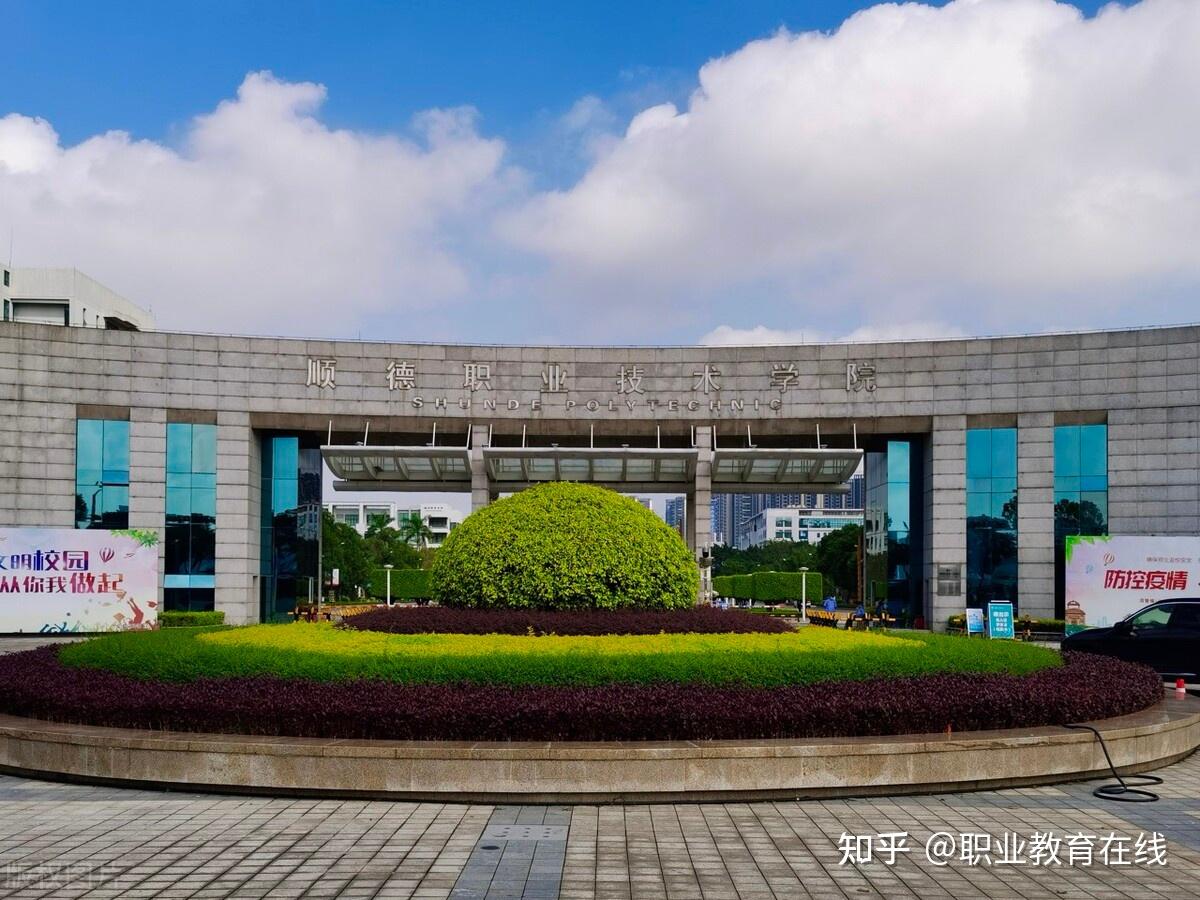 佛山真的是高校荒漠吗,佛山市内都有哪些大学?