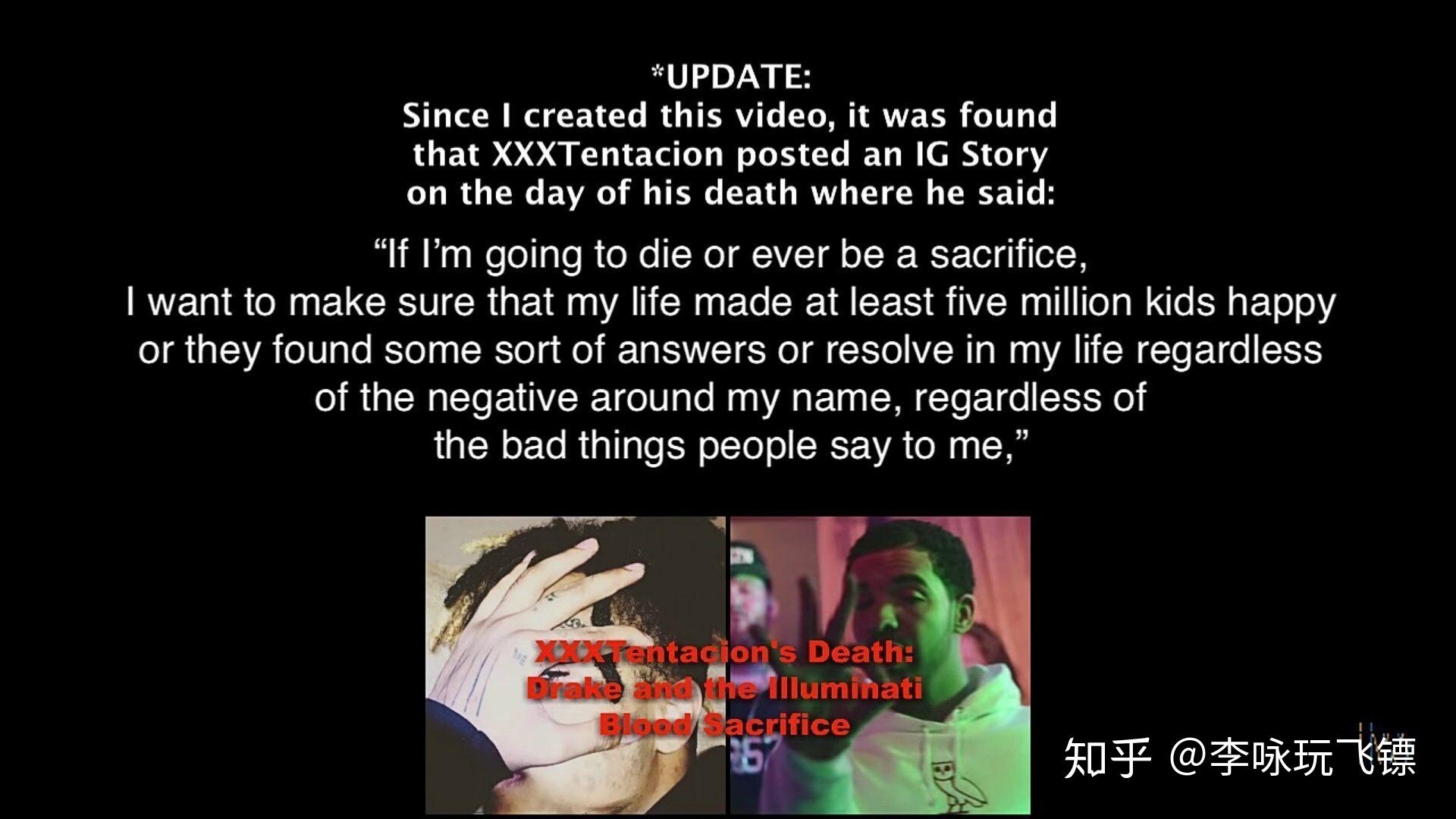 xxxtentacion—佛罗里达最硬的男人死了,来聊聊最近关于他和drake的