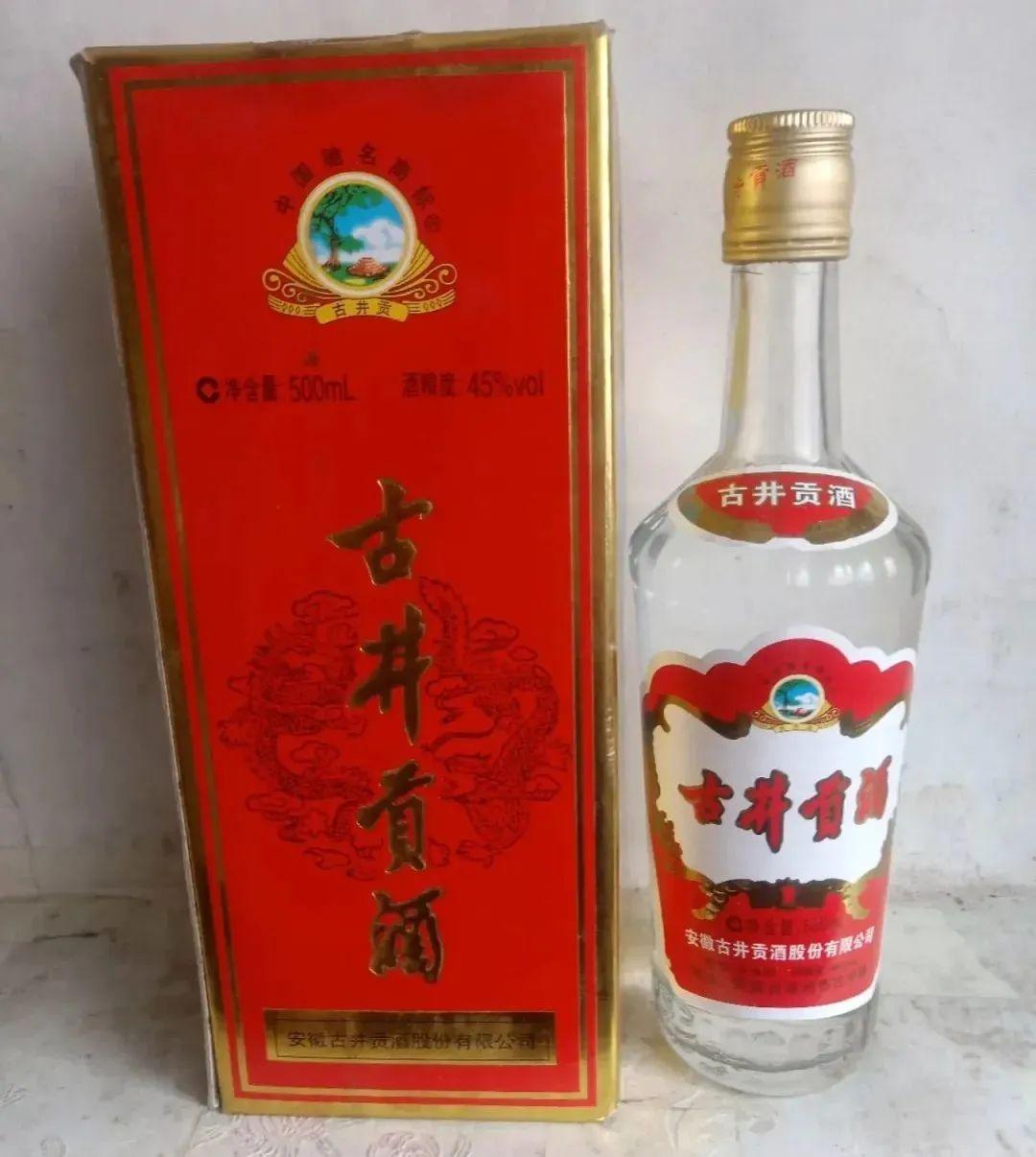 名酒鉴定丨古井贡酒真假鉴别方法 - 知乎