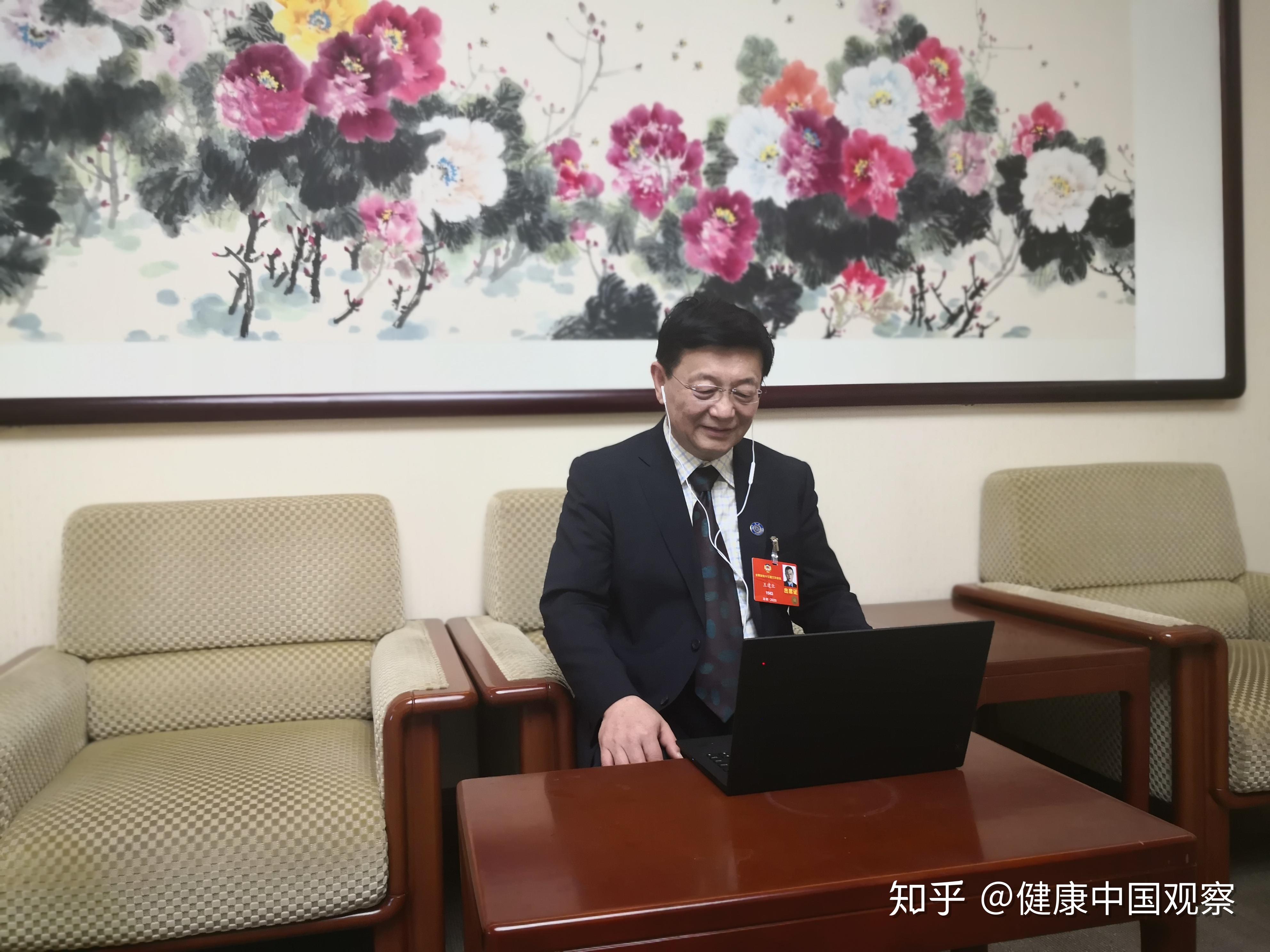 “特派员制度、诊疗预约精准……”王建业委员的关注不止这些 - 知乎
