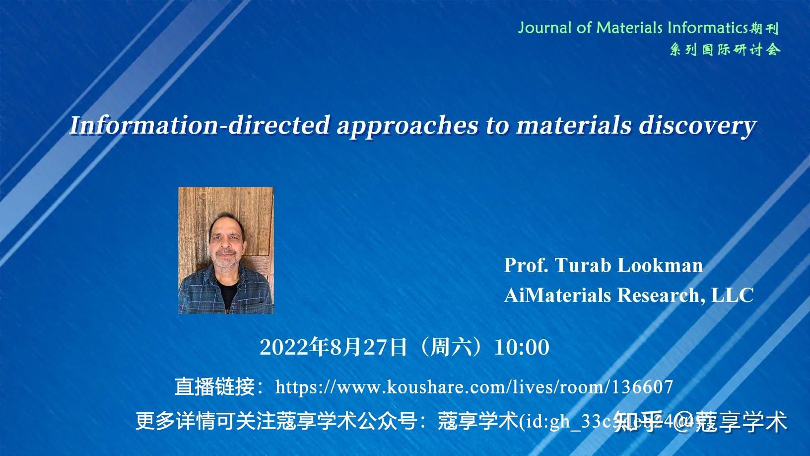  jmi information directed approaches to materials discovery 