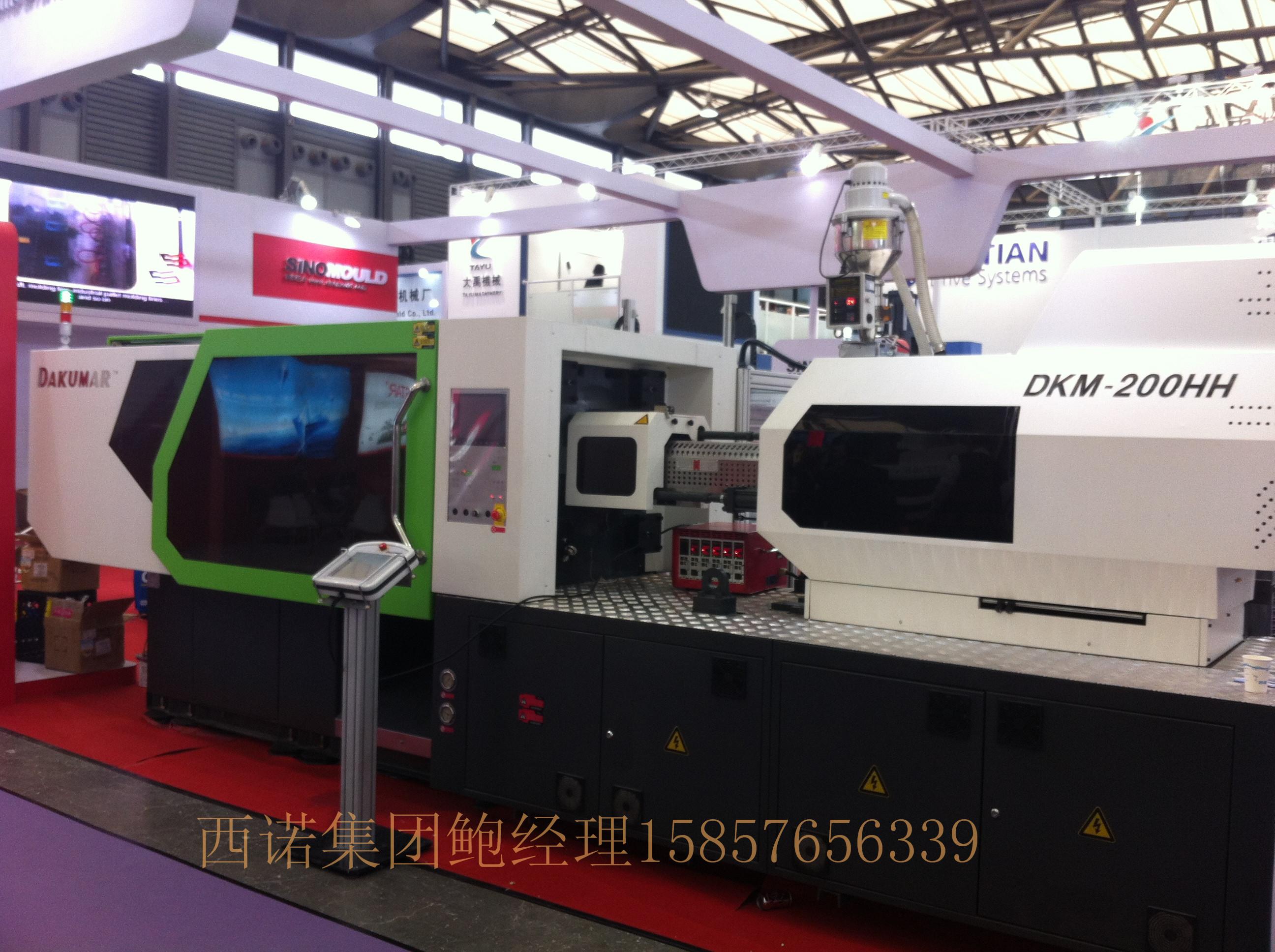 中国德库玛注塑机