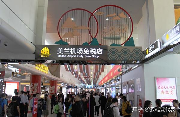 海口美兰机场免税店及日月广场免税店超详细购物攻略！ - 知乎