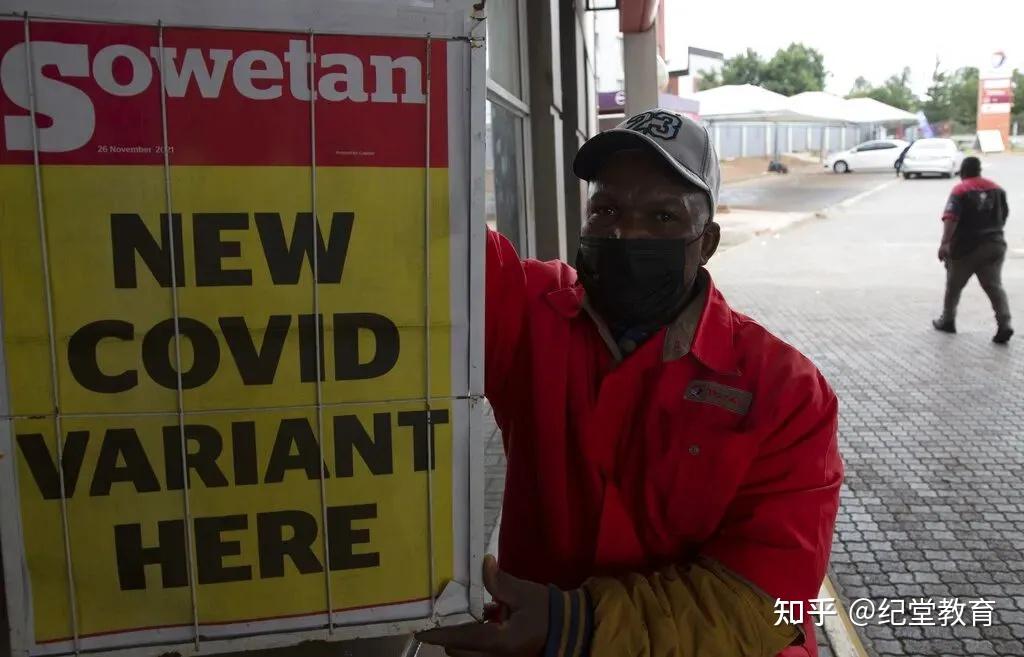 源于艾滋病患的新冠变种毒王omicron登陆英国我是不是该慌了