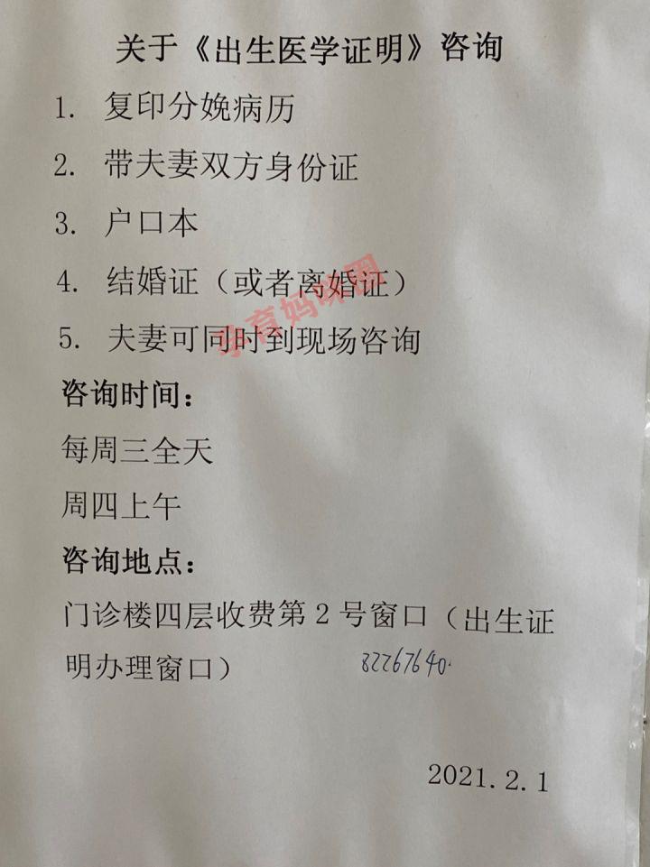 什么时候开始产检建档 v2-d65191f4b8dab01cdb4a3601adb36f0d_r.jpg