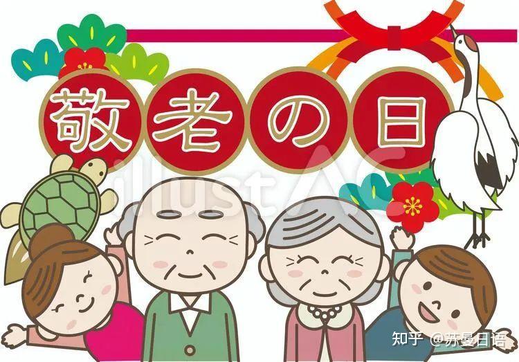 日本今年五一黄金周10连休是怎么做到的
