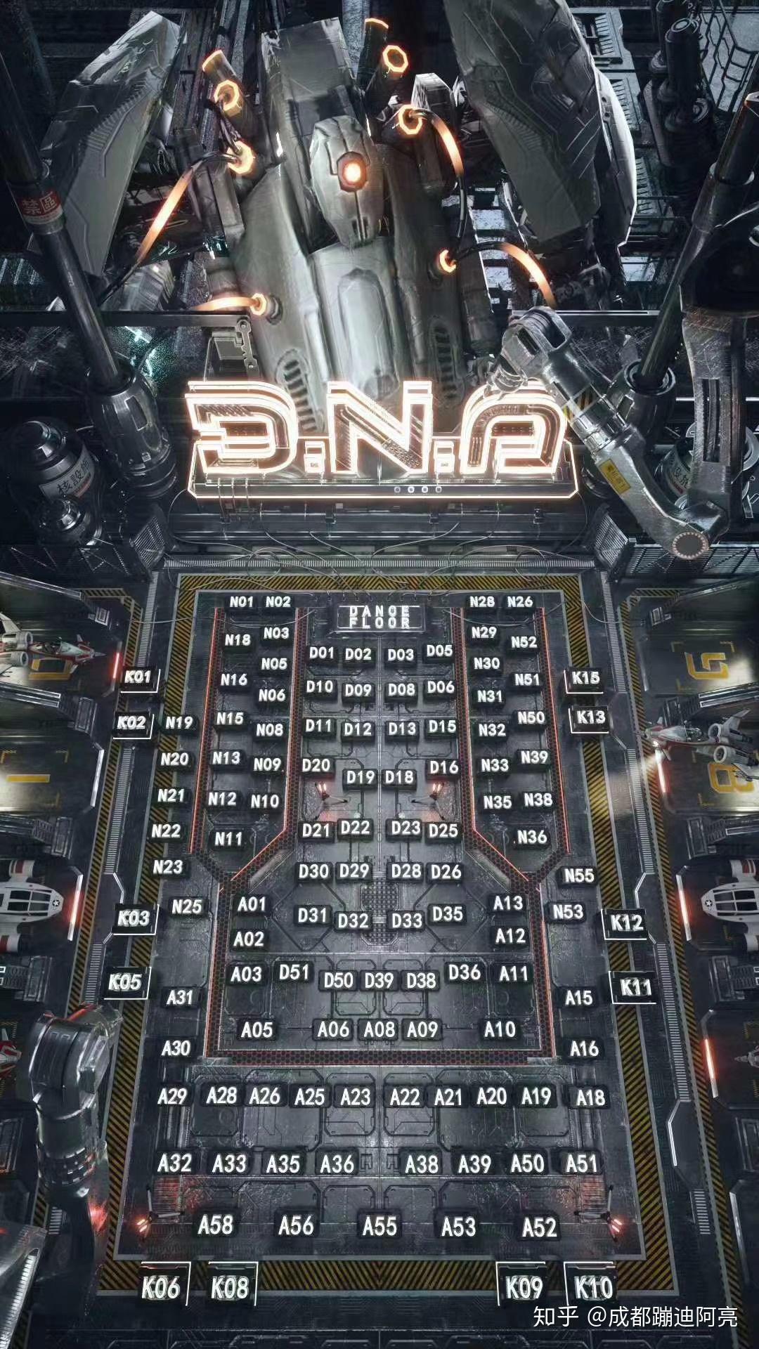 成都dna酒吧卡座最低消费详解