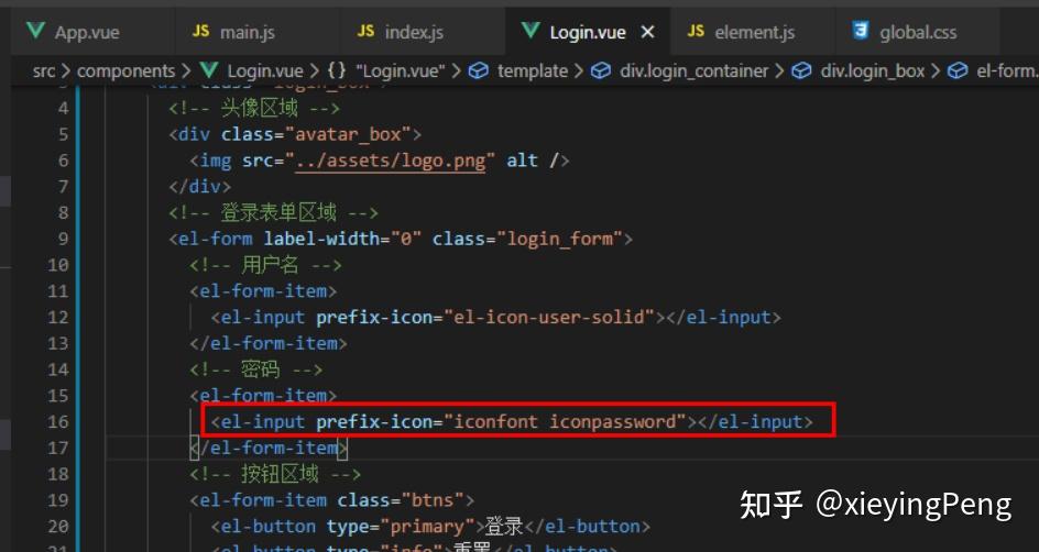 在vue中使用element-ui组件、图标和阿里图标库 - 知乎