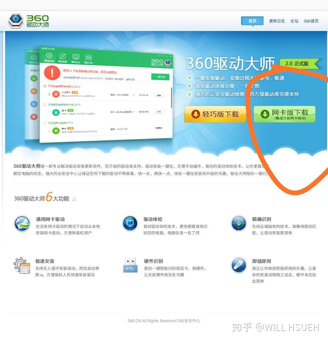 显卡故障检测软件;显卡故障测试软件