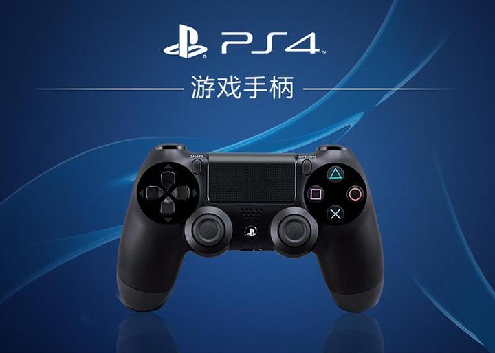 Ps4手柄故障 Ps键无法点亮 知乎