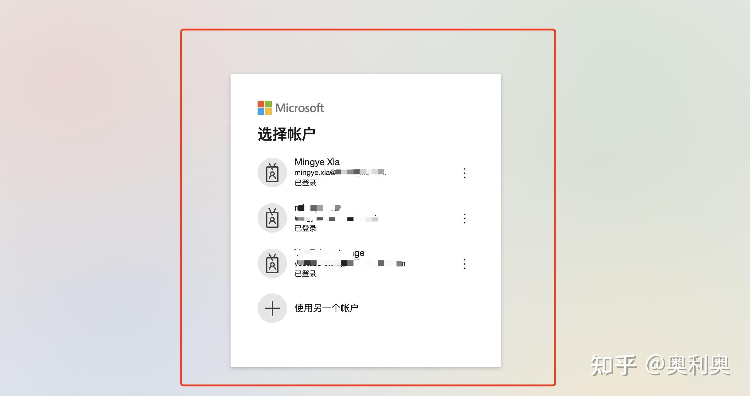 掛載microsoft onedrive