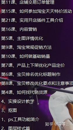 七七是个开网店的 v2-d65b30c8577b1a940903a4ce5bd6ecbd_b.jpg