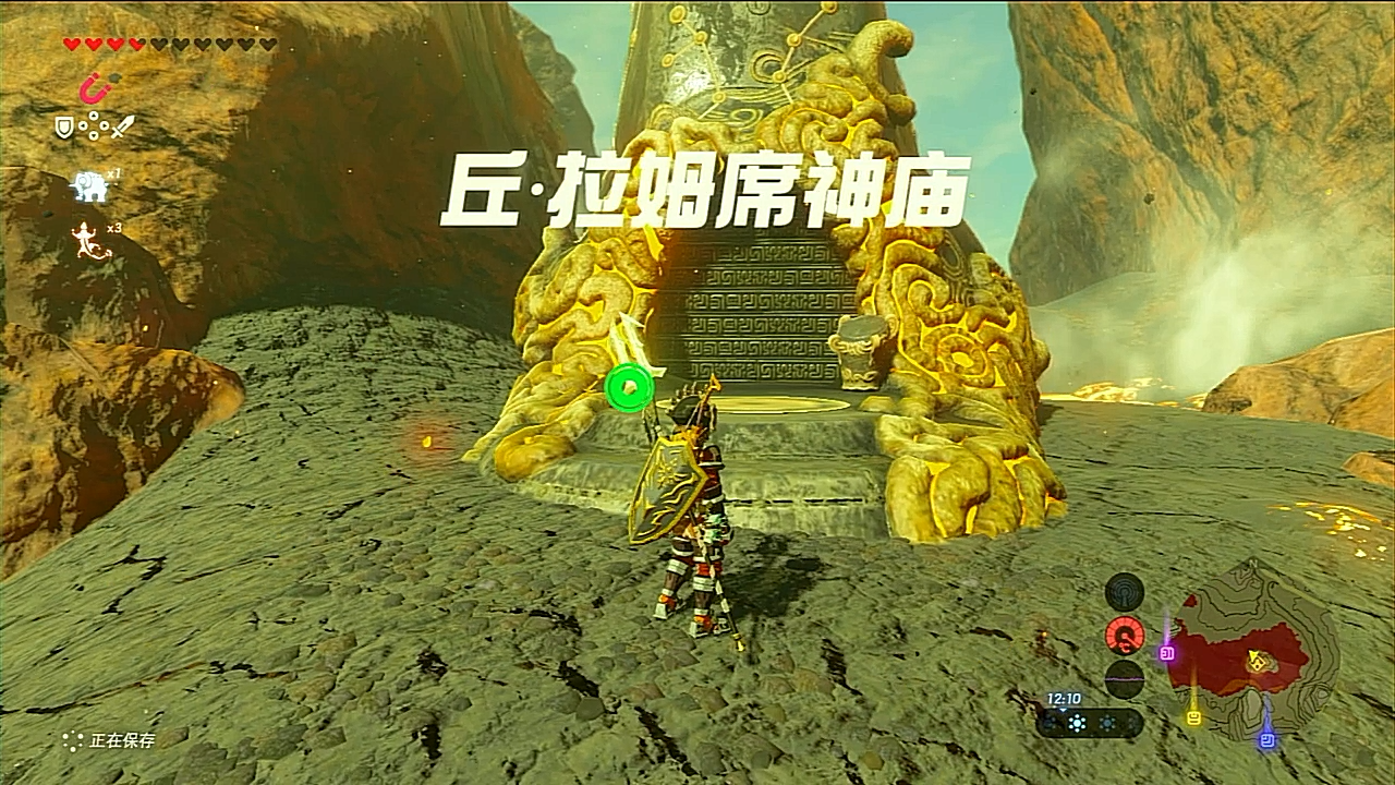 这样小可爱在这个状态下卡了一会呢,这充分说明任天堂神庙设计的不好