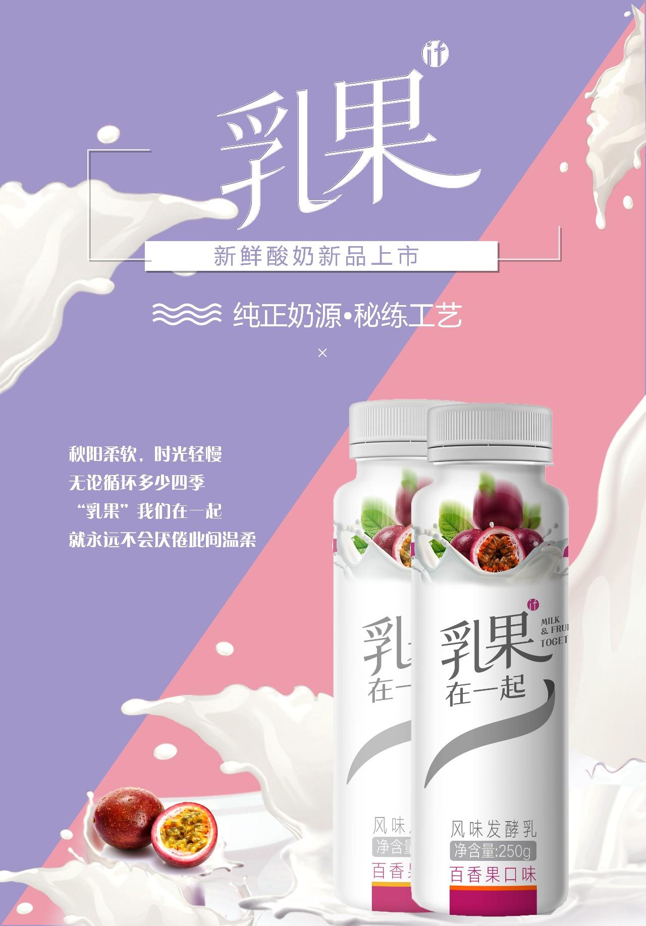 新品上市认真嗜甜认真过冬