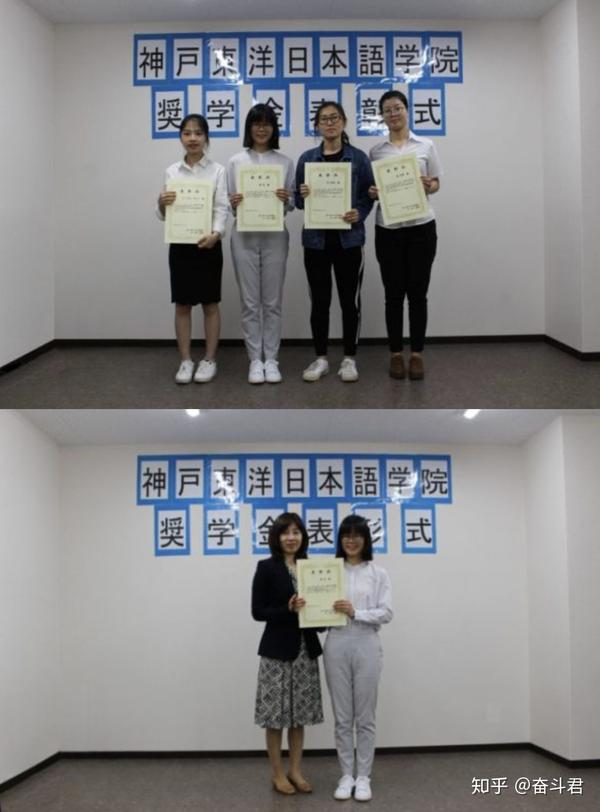 日本留学 语言学校之神户东洋日本语学院 知乎