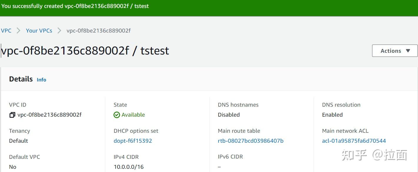 一文搞懂AWS Region, VPC, VPC endpoint，AZ, 基础篇上 知乎