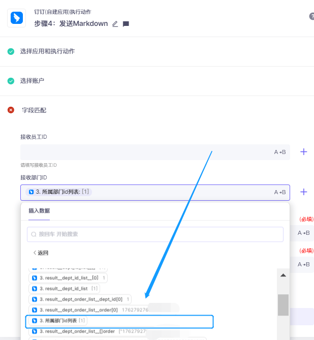 ID process instance id id process instance id