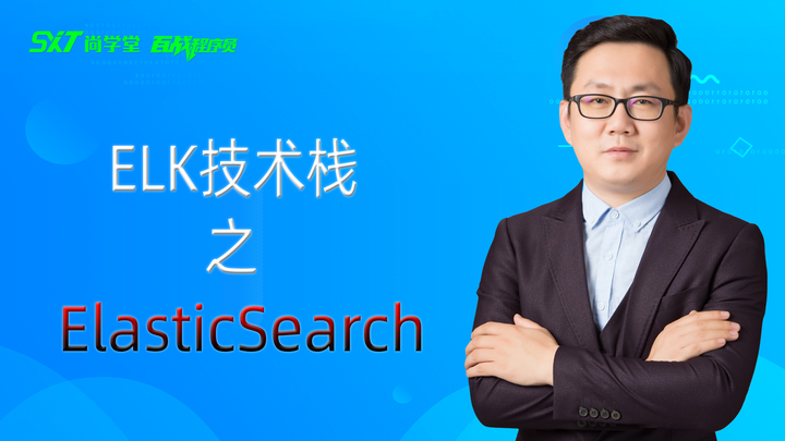 ELK技术栈之ElasticSearch（二） - 知乎