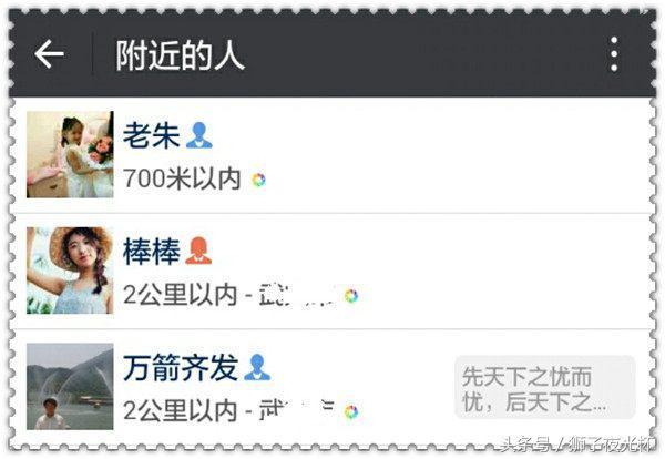 微信 密友功能_微信密友功能在哪开启_微信密友功能设置