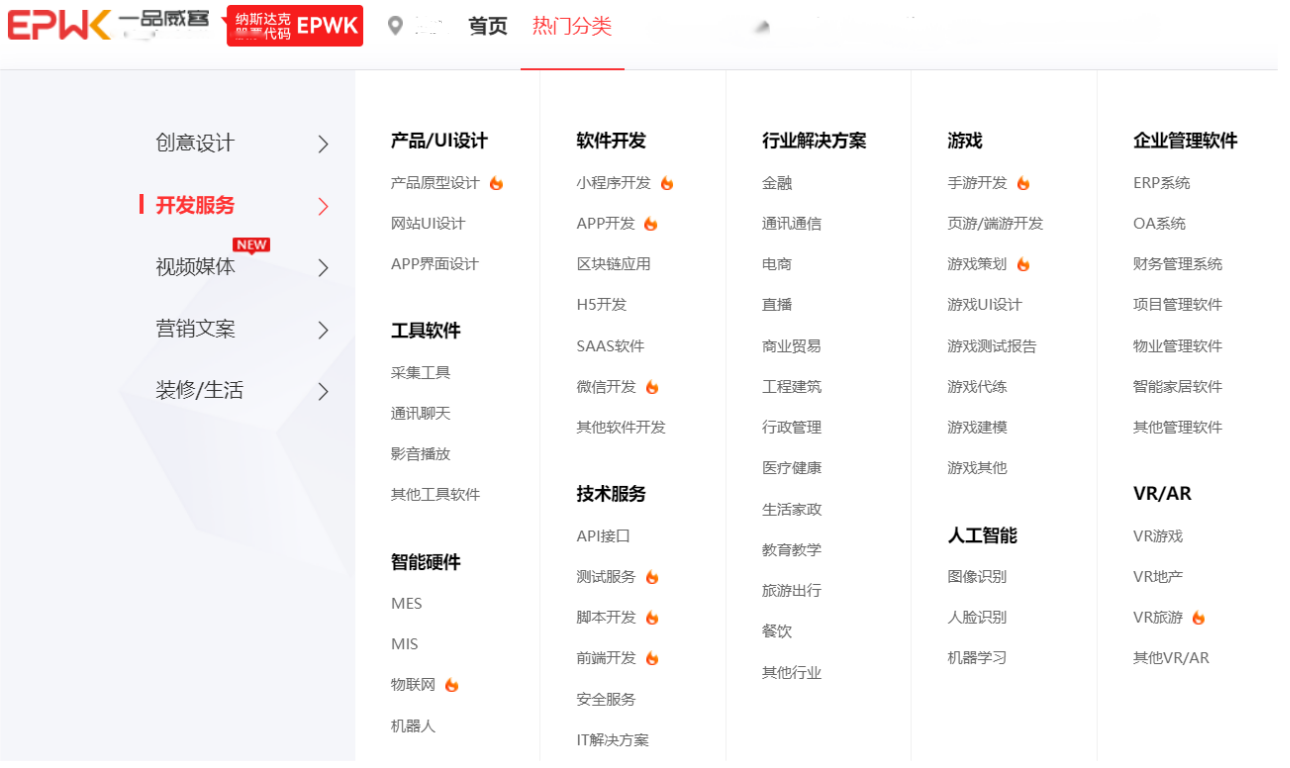 如何做一个接码平台软件 如何做一个接码平台软件