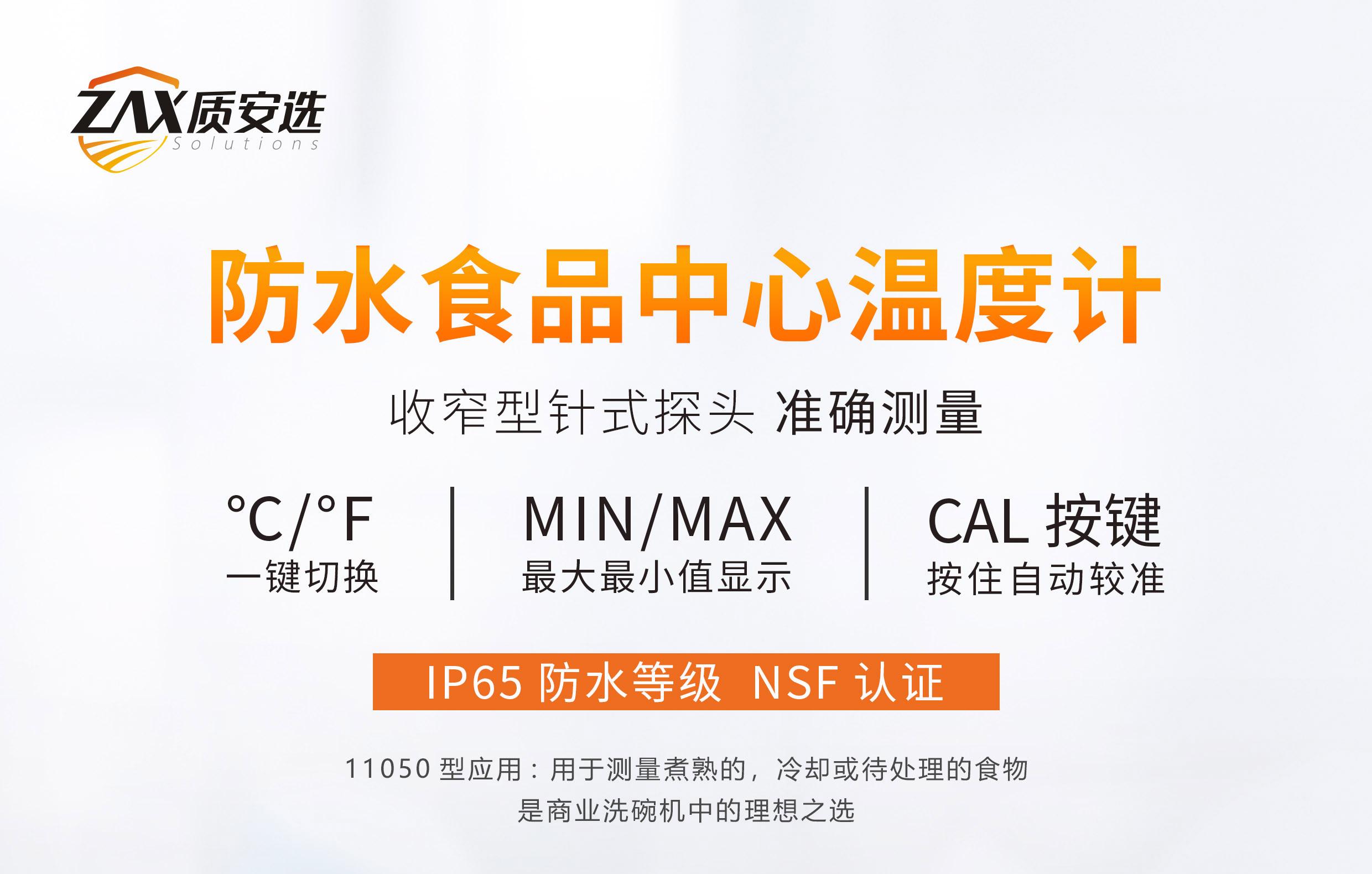 食品行业常见温度监控解决方案 知乎