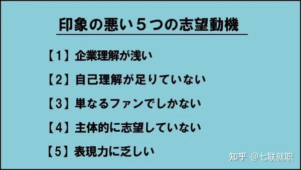 干货 如何准确且快速挖掘出独一无二的志望动机 知乎