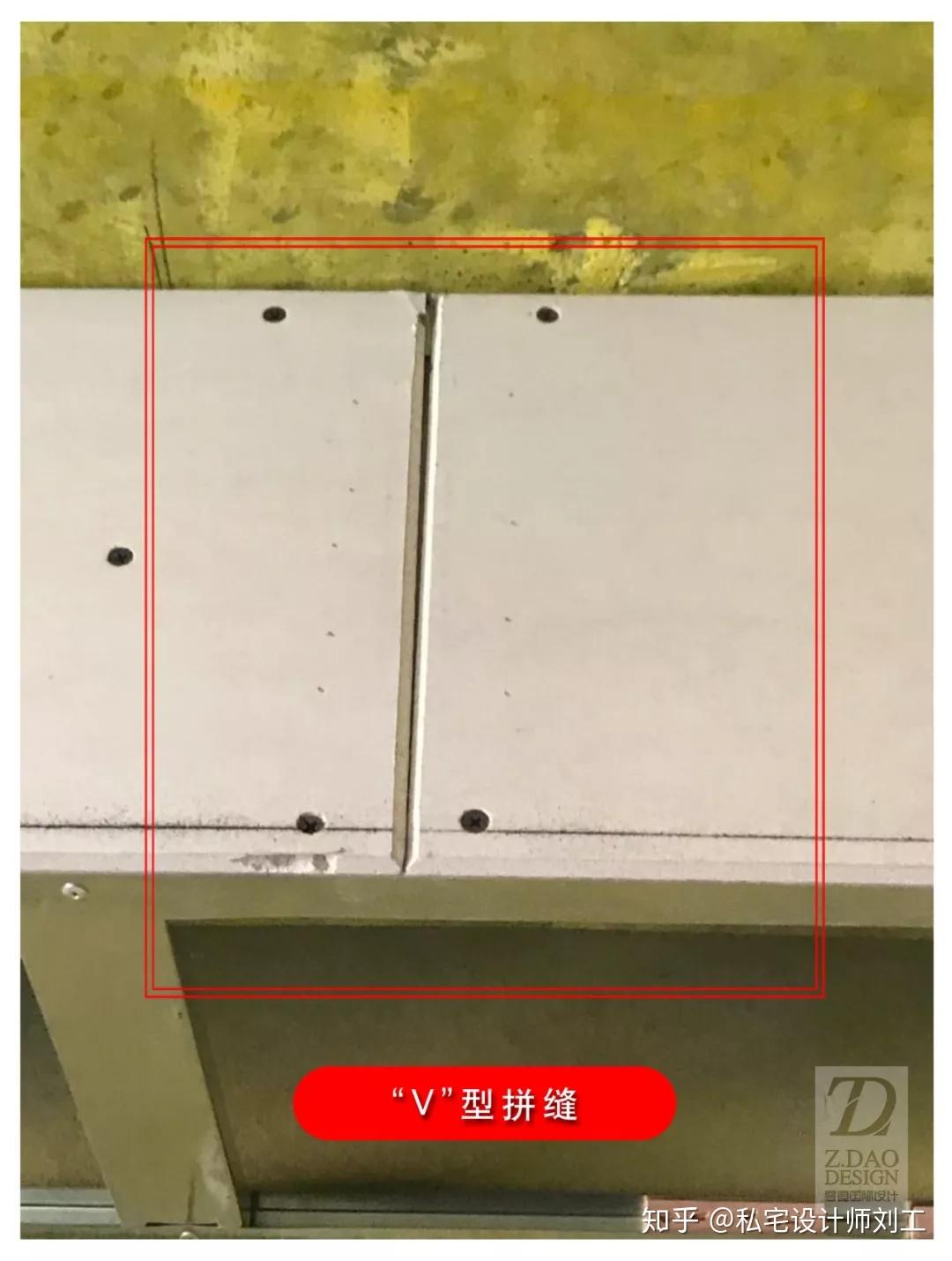 石膏板接口尽量避开龙骨,背贴石膏板块,达到软连接,使吊顶受力有弹性.