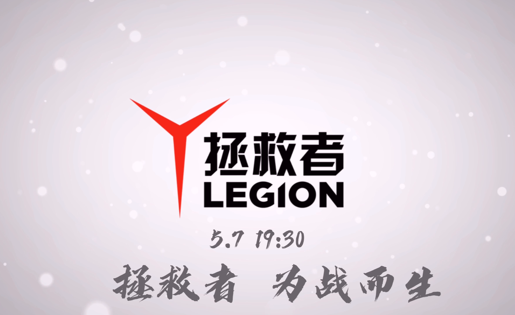 本来是拯救者桌面结果一大半就变成了黑色的有很多点点