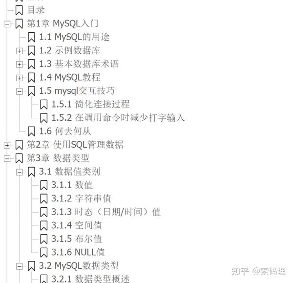  mysql 