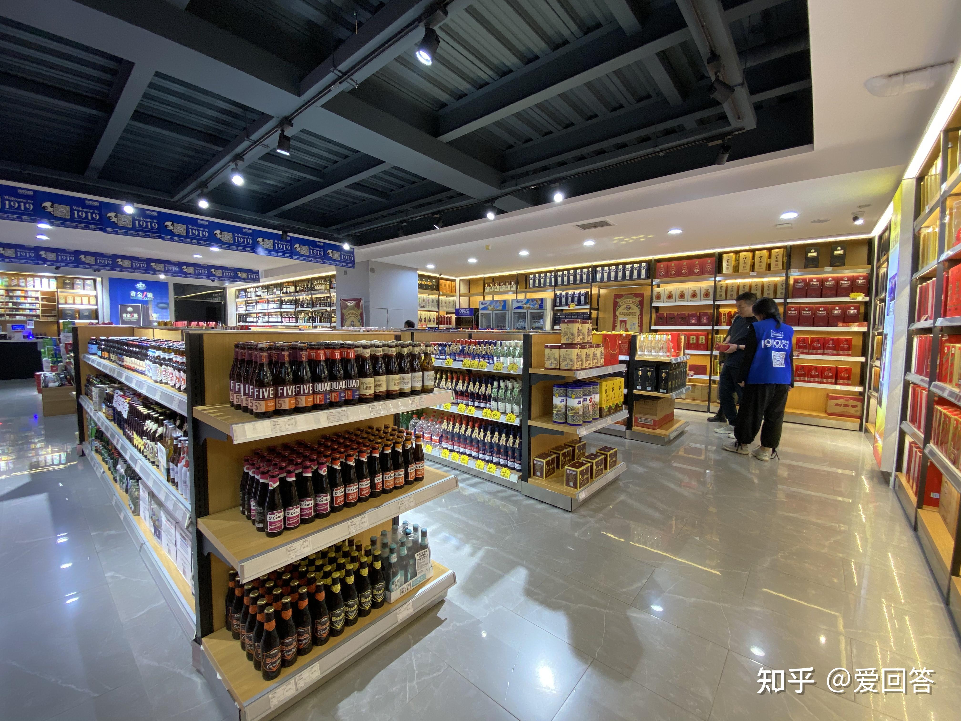 怎样塑造烟酒店铺氛围