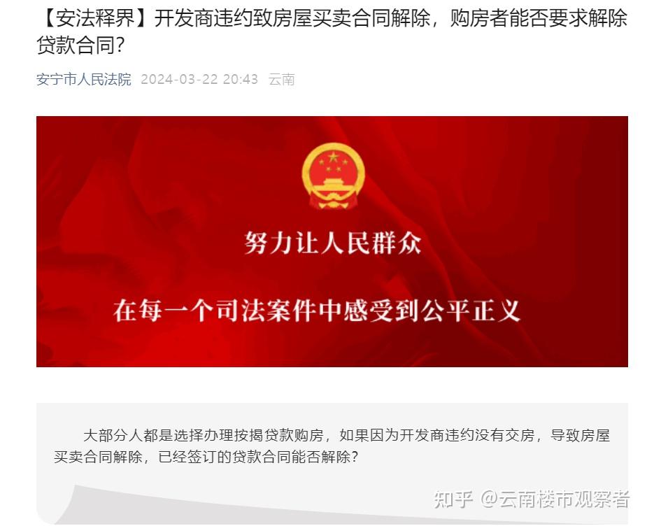 工程款打官司胜率_工程款打官司赢了_工程款官司打赢多久付款
