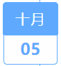 学到了吗(2021年外贸展会)国际展会2021年时间表,(图35) 学到了吗(2021年外贸展会)国际展会2021年时间表,(图35)