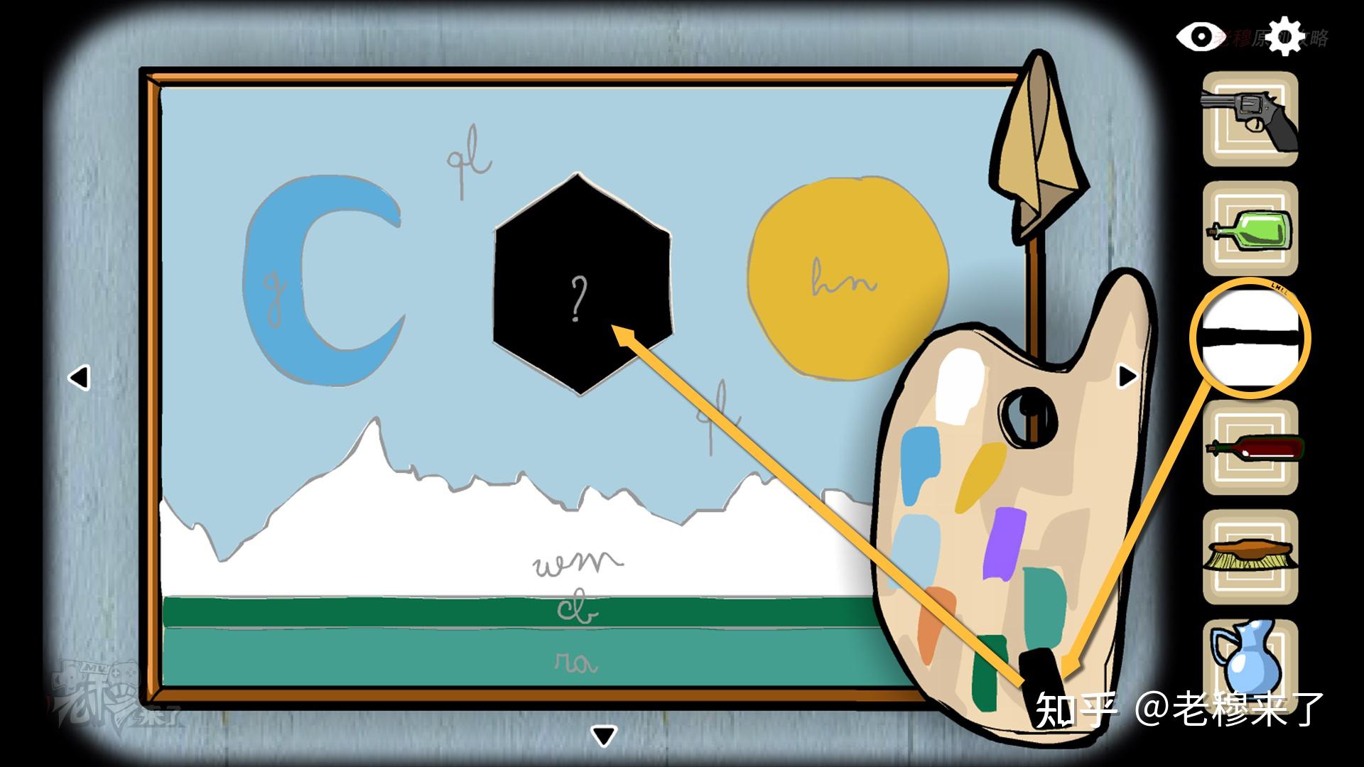 攻略| 锈湖4《逃离方块: 阿尔勒-cube escape: arles》移动端解谜图文