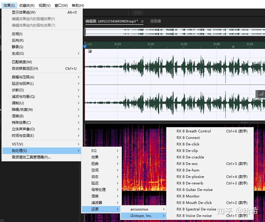 Audio Rx Audition 如何加载RX 插件 - 知乎