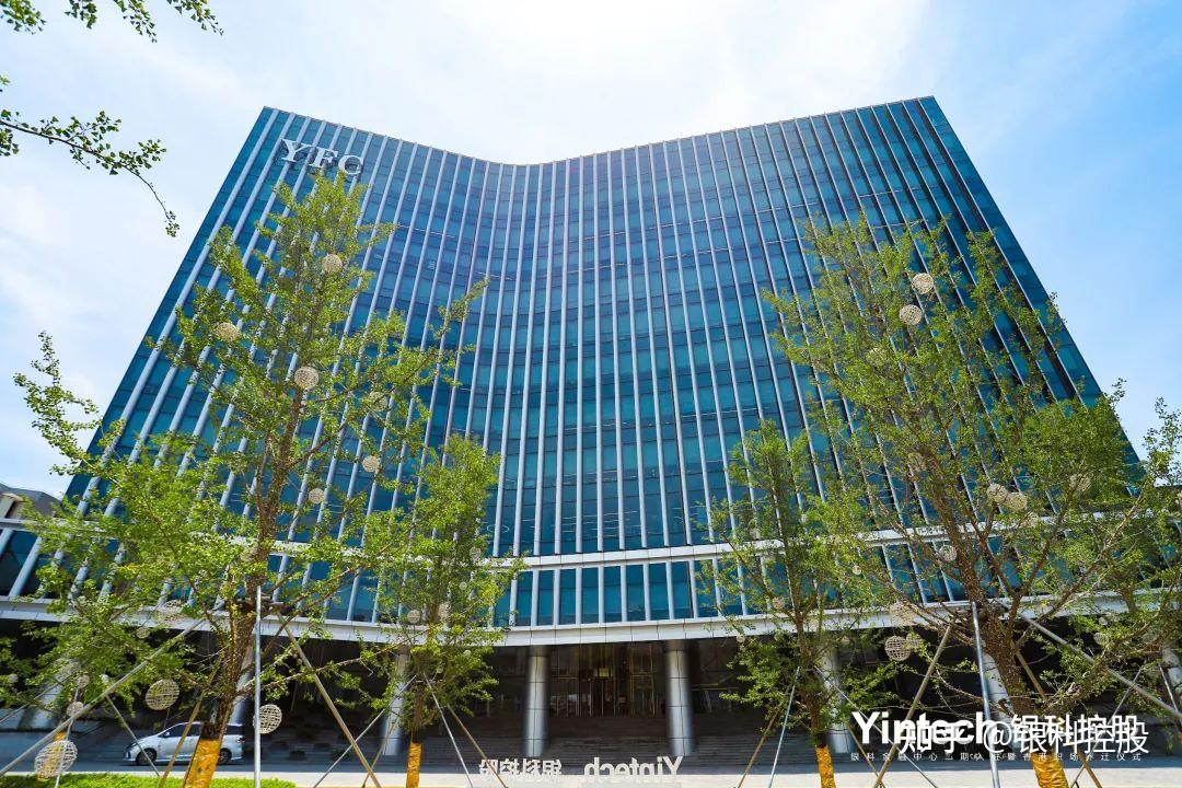 银科控股总部大楼银科金融中心yfc正式启用