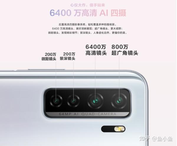 2,华为nova7se乐活版(参考价:2868元)