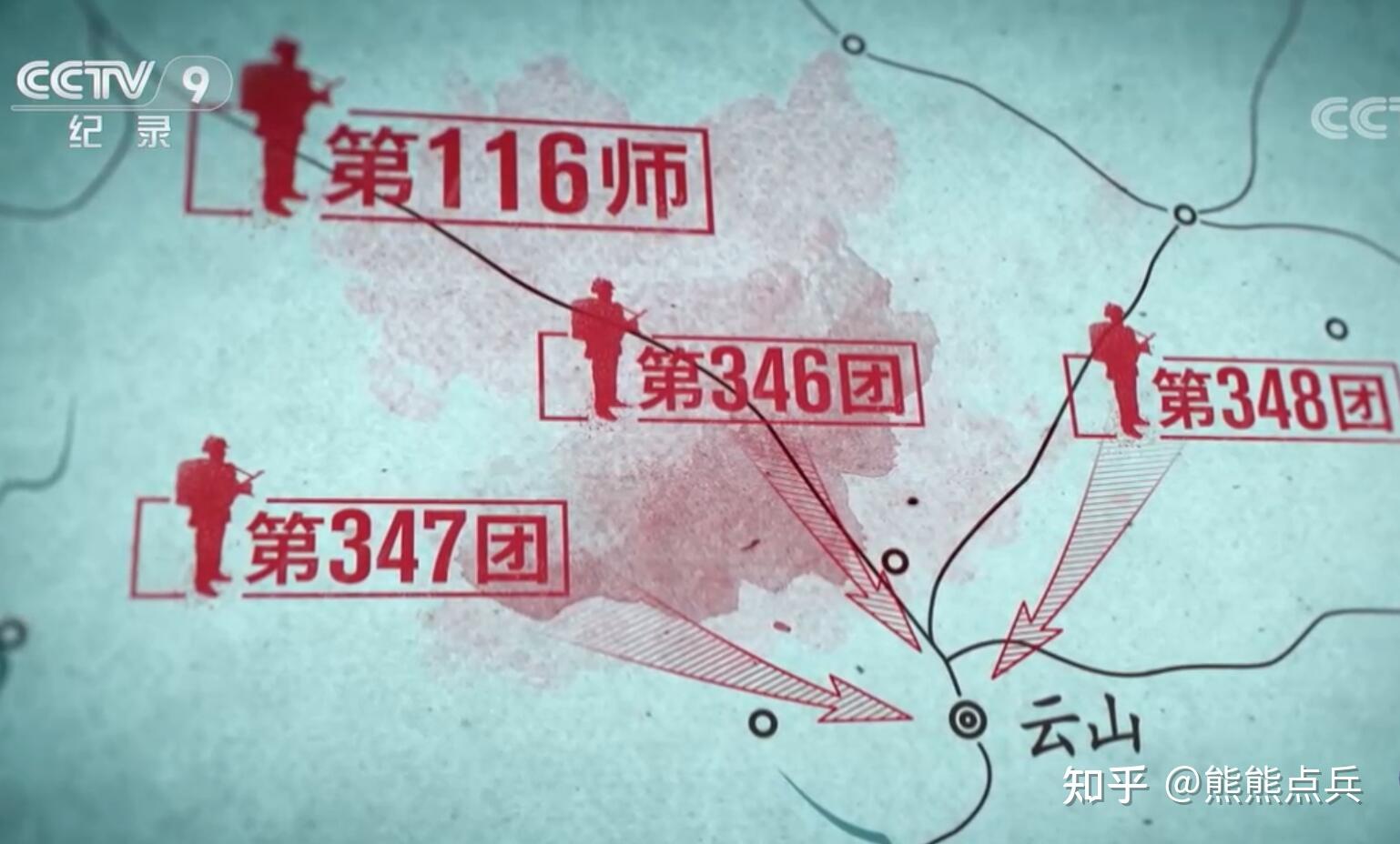 热的雪热的血第63军血战铁原打得有多艰难