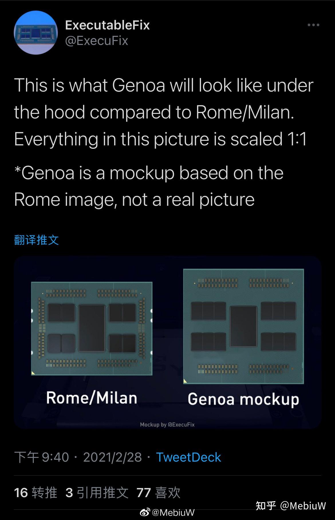 如何看待applem2或有多芯片设计