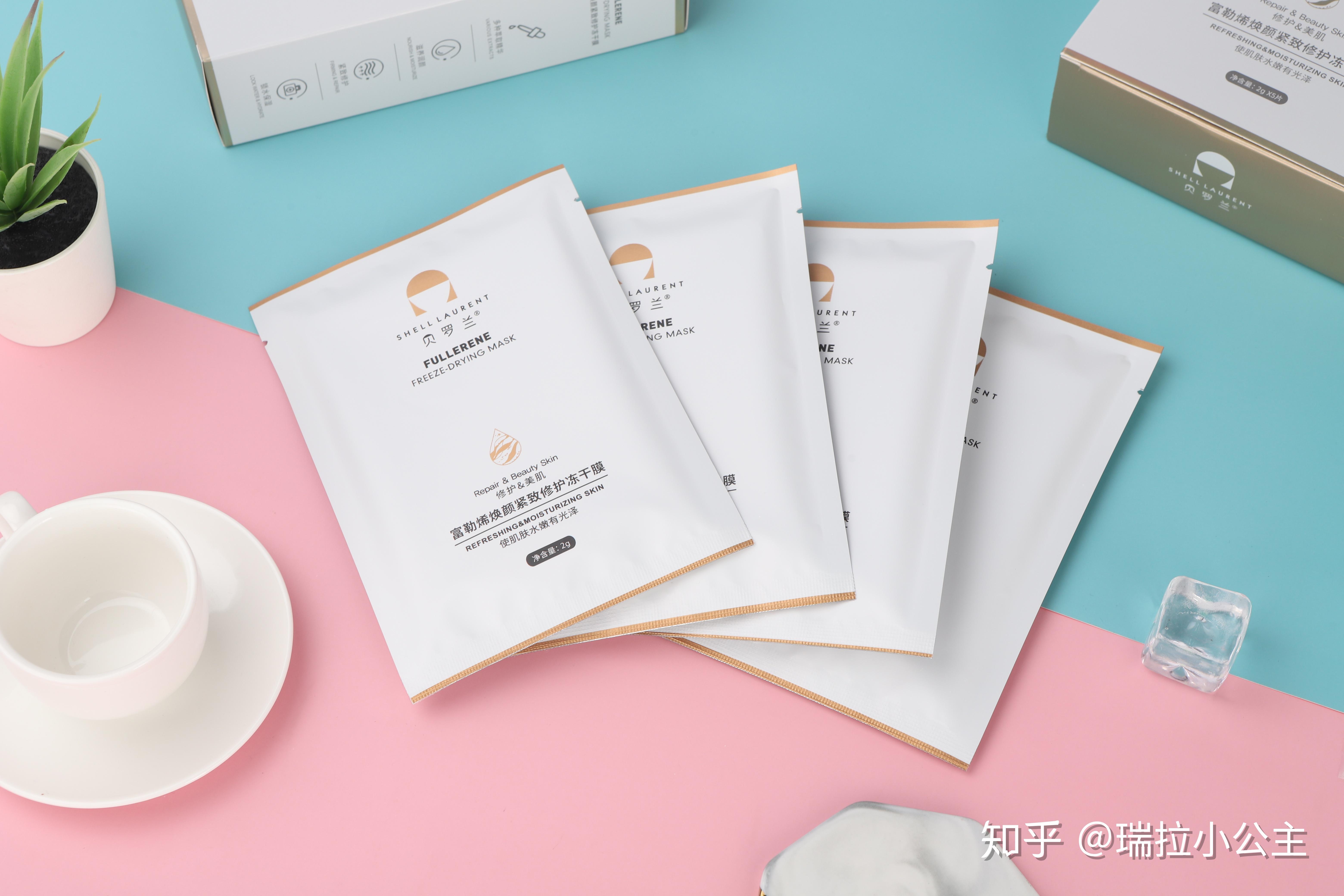 面膜推荐:贝罗兰富勒烯冻干面膜